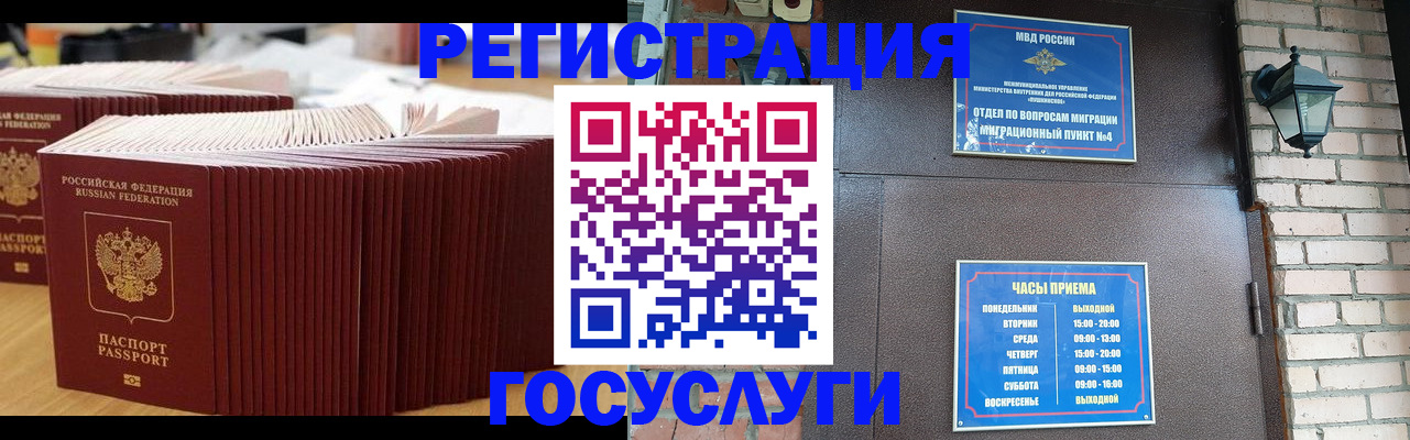 регистрация для дет. сада в Острове